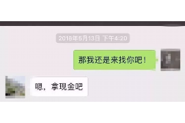 老河口要账公司更多成功案例详情